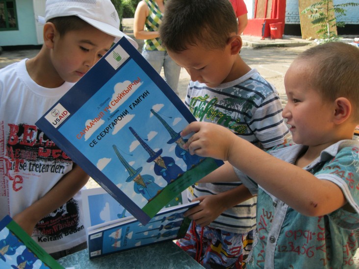 In 2011, USAID supported the publication of a new series of multi-language children's books.