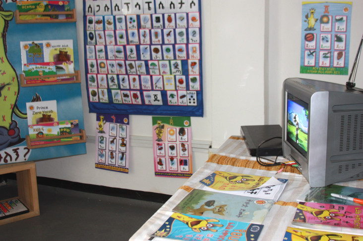 Tsehai Reading Corner in the Whiz Kids Workshop