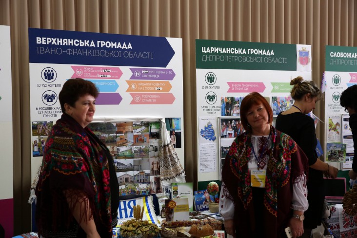 Members of 25 Ukrainian consolidated communities to work with USAID Decentralization Program showcase their community profiles.