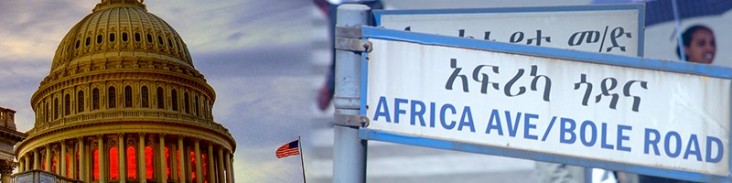 Power Africa Events: Washington DC and Addis Ababa