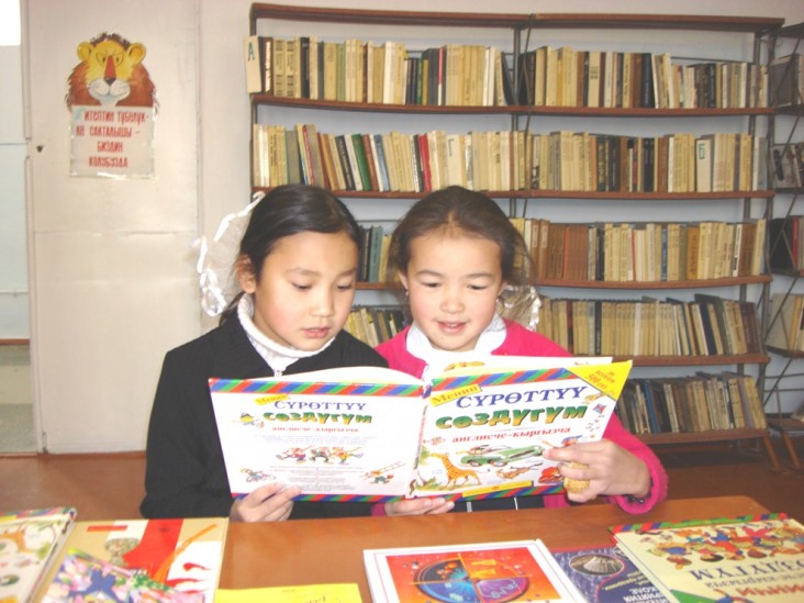 USAID will continue to support the Kyrgyz Republic’s Education Development Strategy for 2012-2020 by working with 7,500 teachers