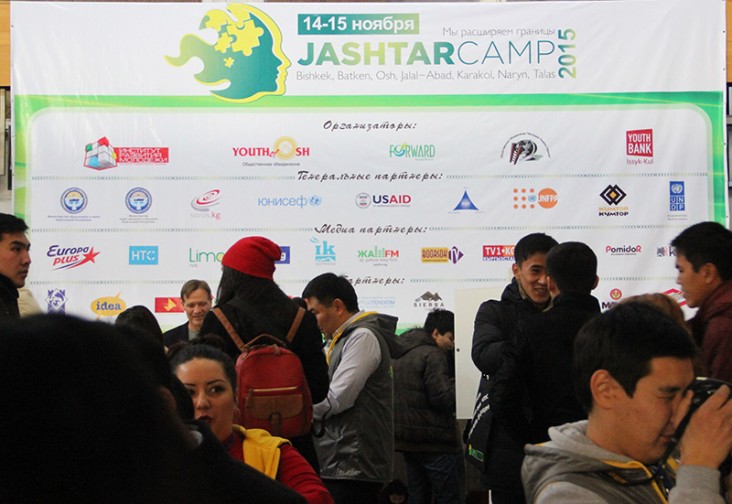 One of the largest conference of youth in Central Asia