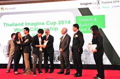 Team We Heart won the World Citizenship category of the Microsoft Imagine Cup Thailand 2014.