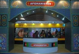 The Afghanistan Pavilion at the India International Trade Fair featured a design similar to that of the Blue Mosque in Mazari Sh