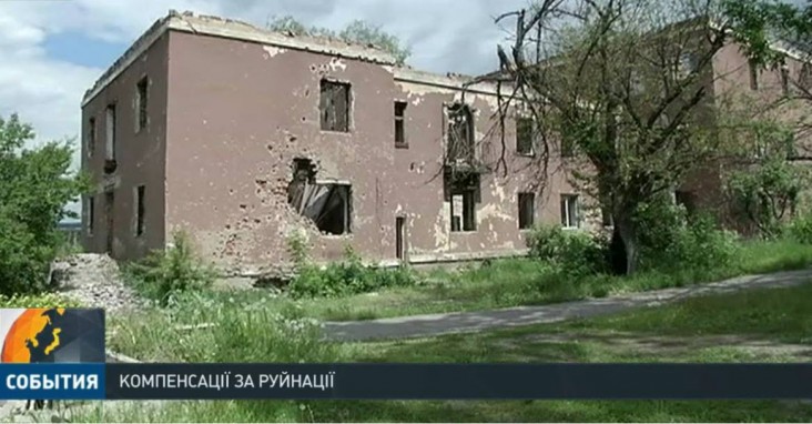 A snapshot of Valentina's house from the news report by "Ukrayina" TV channel.