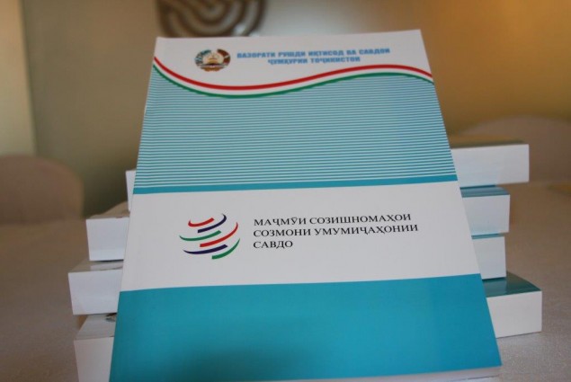 The U.S. Government continues support to Tajikistan as a WTO member