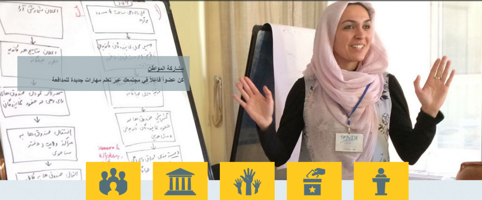New E-Learning Platform Launches in Arabic