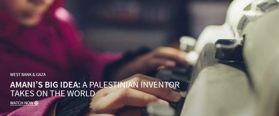 West Bank & Gaza - Amani's Big Idea: A Palestinian Inventor Takes on the World. Click to view video
