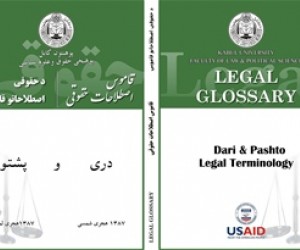 The 4,000-term Glossary of Dari and Pashto Legal Terminology.
