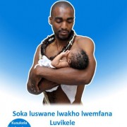 Image Poster from the USAID/PSI early infant male circumcision (EIMC) campaign in Swaziland.
