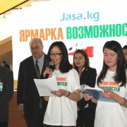 On April 5, 2013, from 11:00 a.m. to 2:30 p.m., a Job Fair will be held at the National Library (208 Abdrahmanova St., Bishkek)