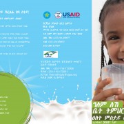 World School Milk Day Kick-Off in Ethiopia