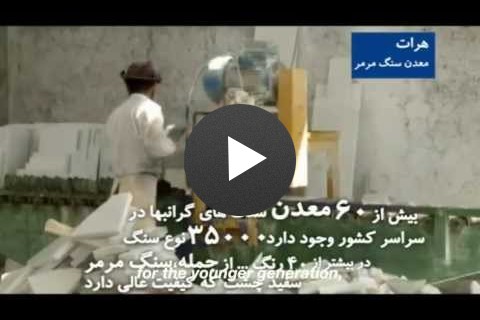 Marble business in Afghanistan