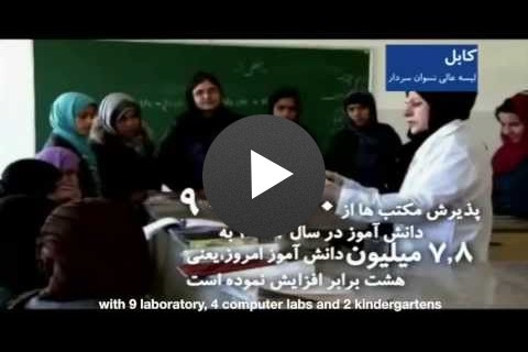 Sardar Kabuli girls high school - Dari ( English Subtitle )