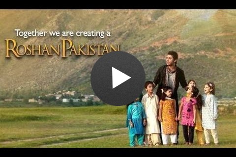 USAID Pakistan Musical Video